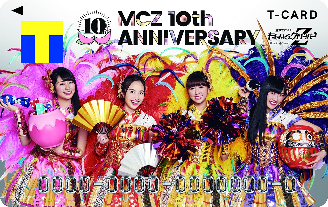 GEZAN ポスター2018年メンバー3名サイン入