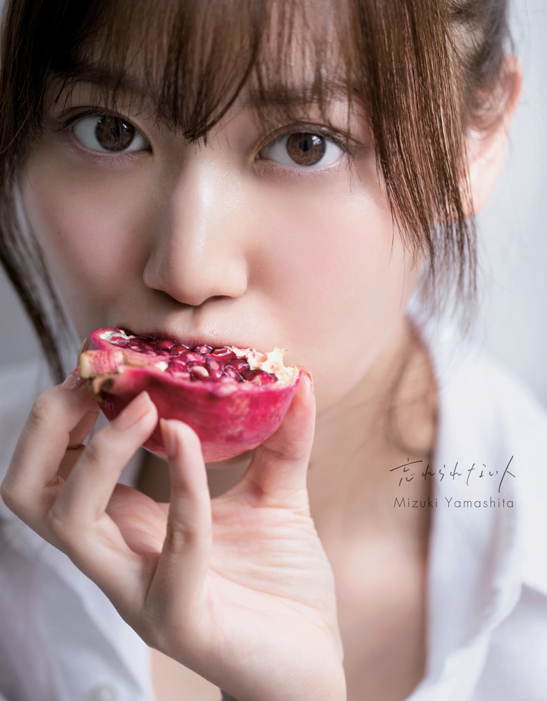 乃木坂46山下美月、写真集のネット限定カバー2種公開「“かわいいだけ