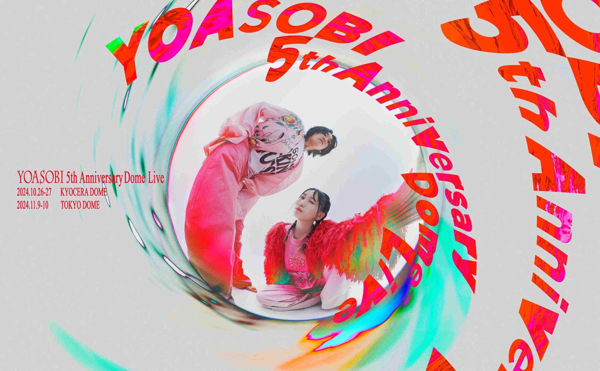 YOASOBI、東京＆大阪で初の単独ドーム公演「YOASOBI DOME LIVE 2024