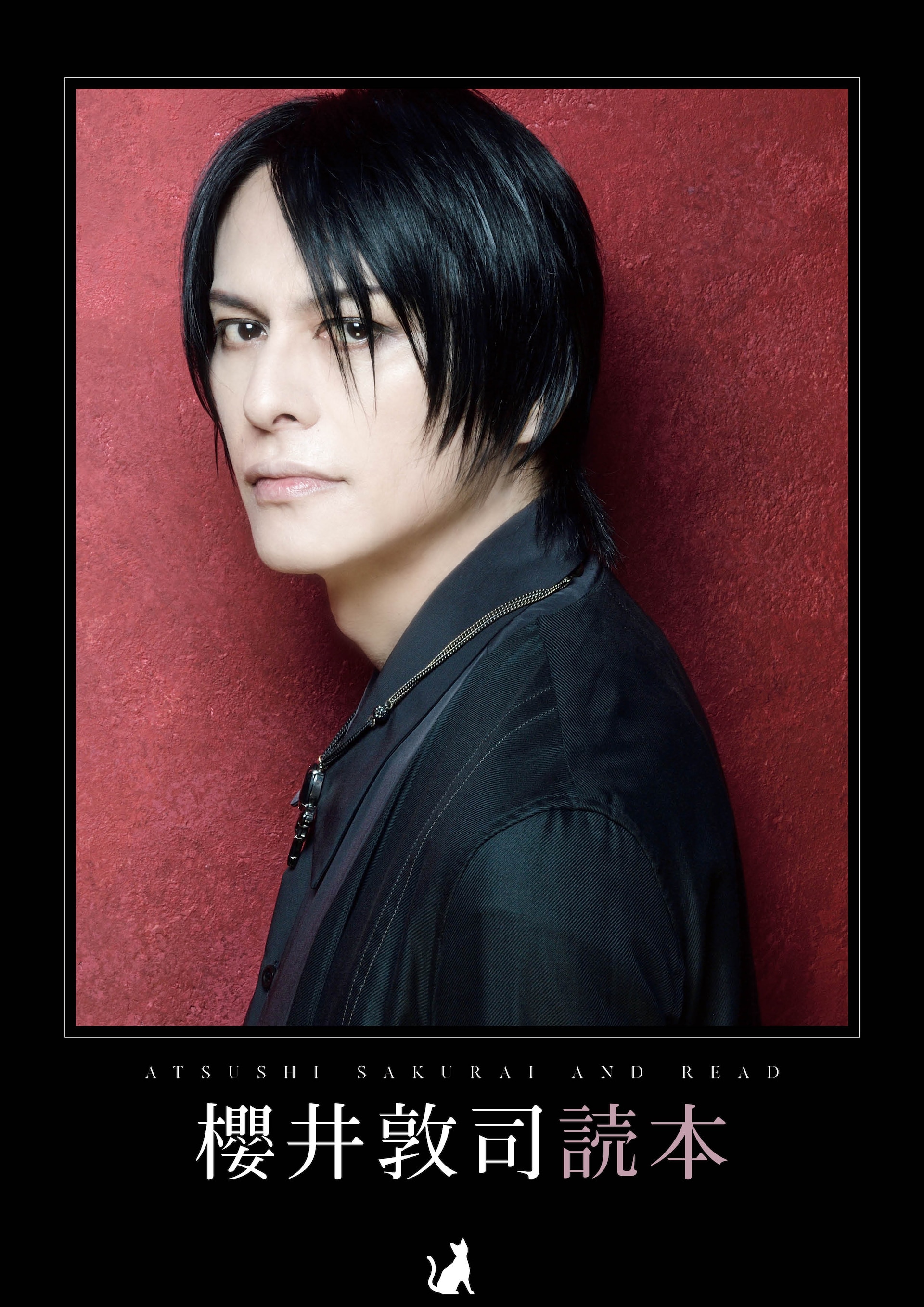櫻井敦司読本」発売決定 | JOYSOUND 音楽ニュース