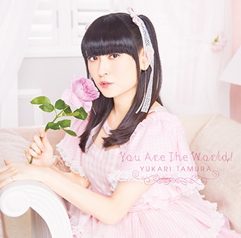 田村ゆかり最新アルバム「かくれんぼ。」受注生産限定でアナログに