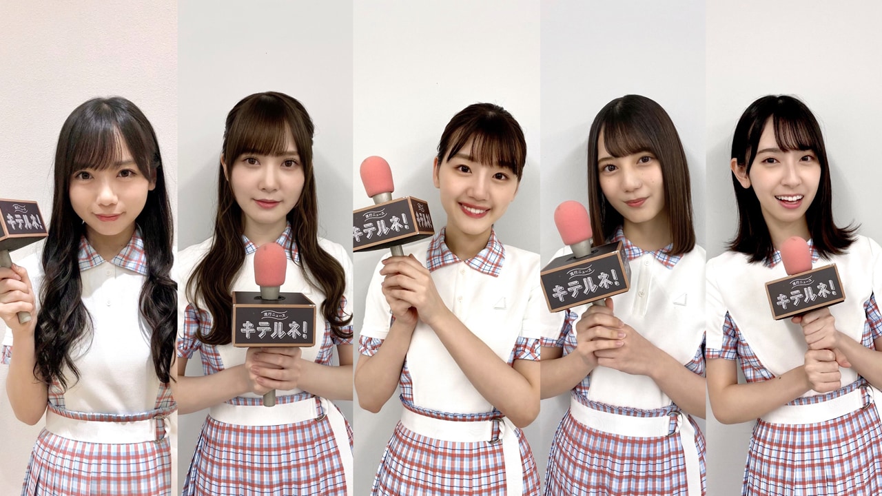 日向坂46佐々木美玲ら5人が「ZIP!」で流行ニュースを“アザトカワイく