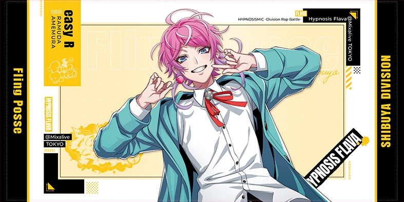 ヒプノシスマイクHypnosis Flava2 ビッグタオル 飴村乱数 ヒプノシス