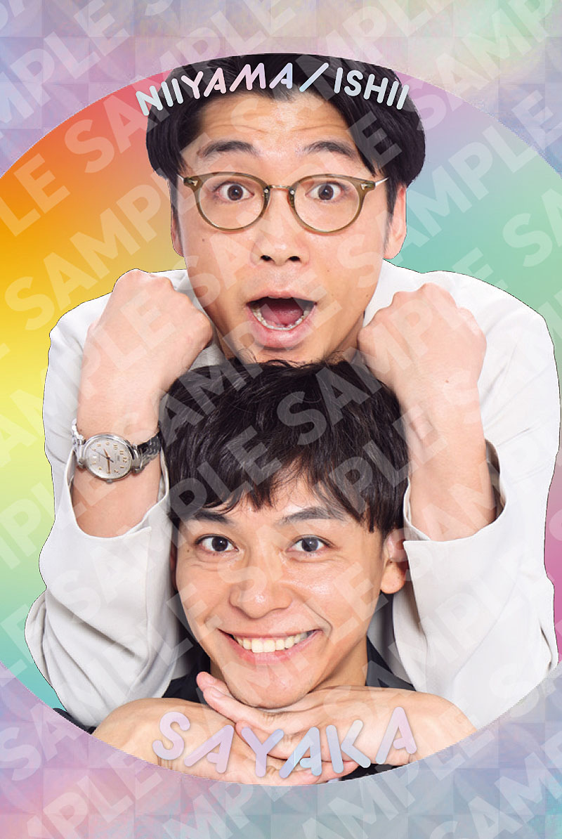 さや香 石井 よしもとコレカセット さや香 石井 よしもとコレカセット