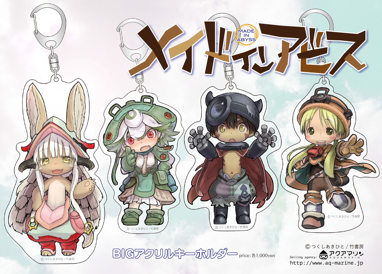 メイドインアビス」のアクリルキーホルダー。 [画像ギャラリー 9/10