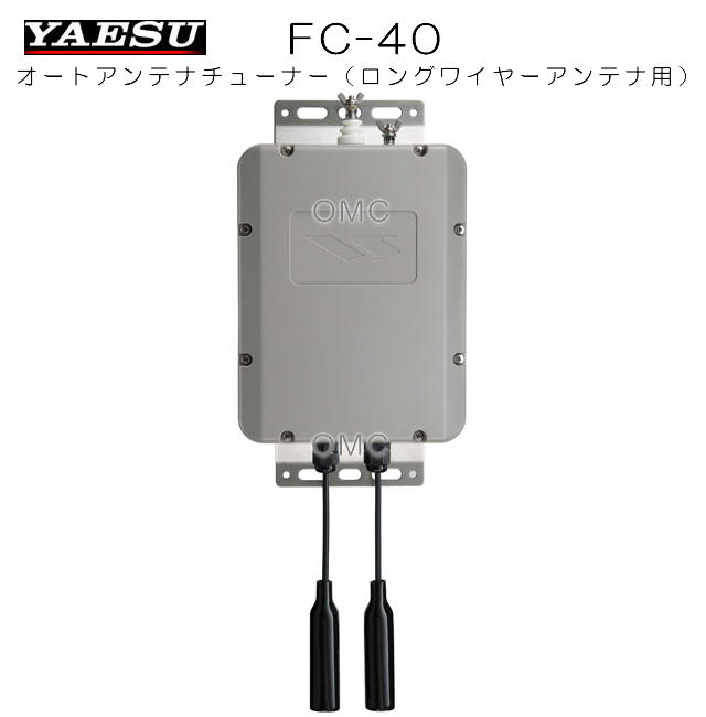 FC-40