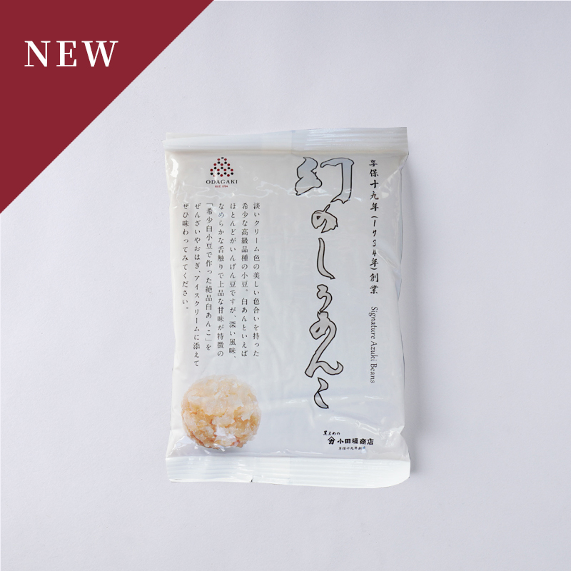 WEB限定】幻のしろあんこ 300g 3袋セット （ネコポス送料込み）｜丹波