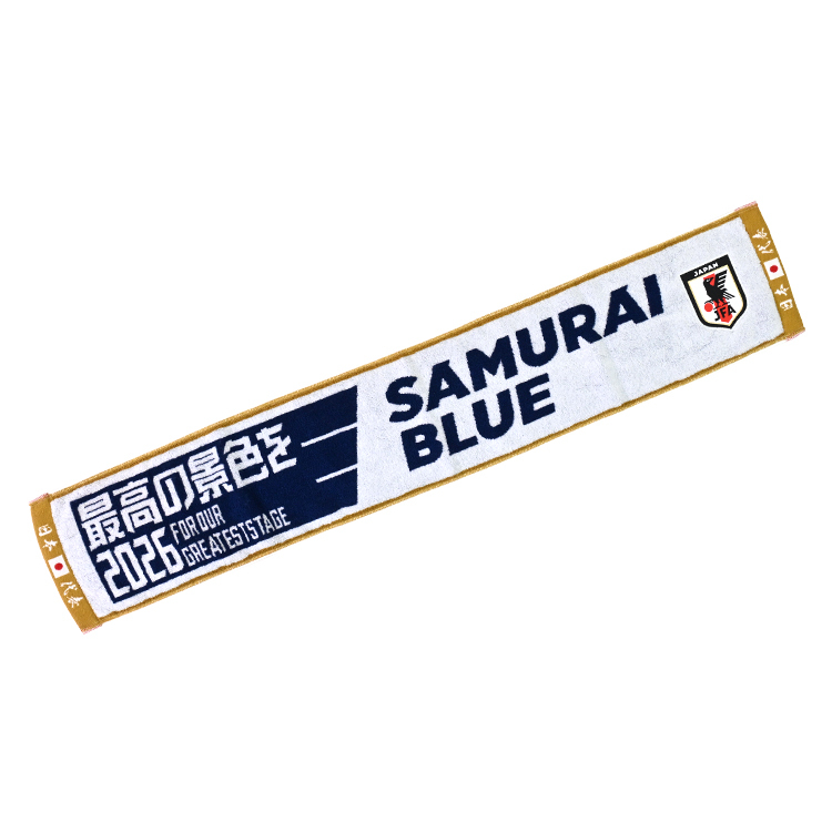 タオルマフラー(最高の景色を2026) | JFA STORE | 日本サッカー協会