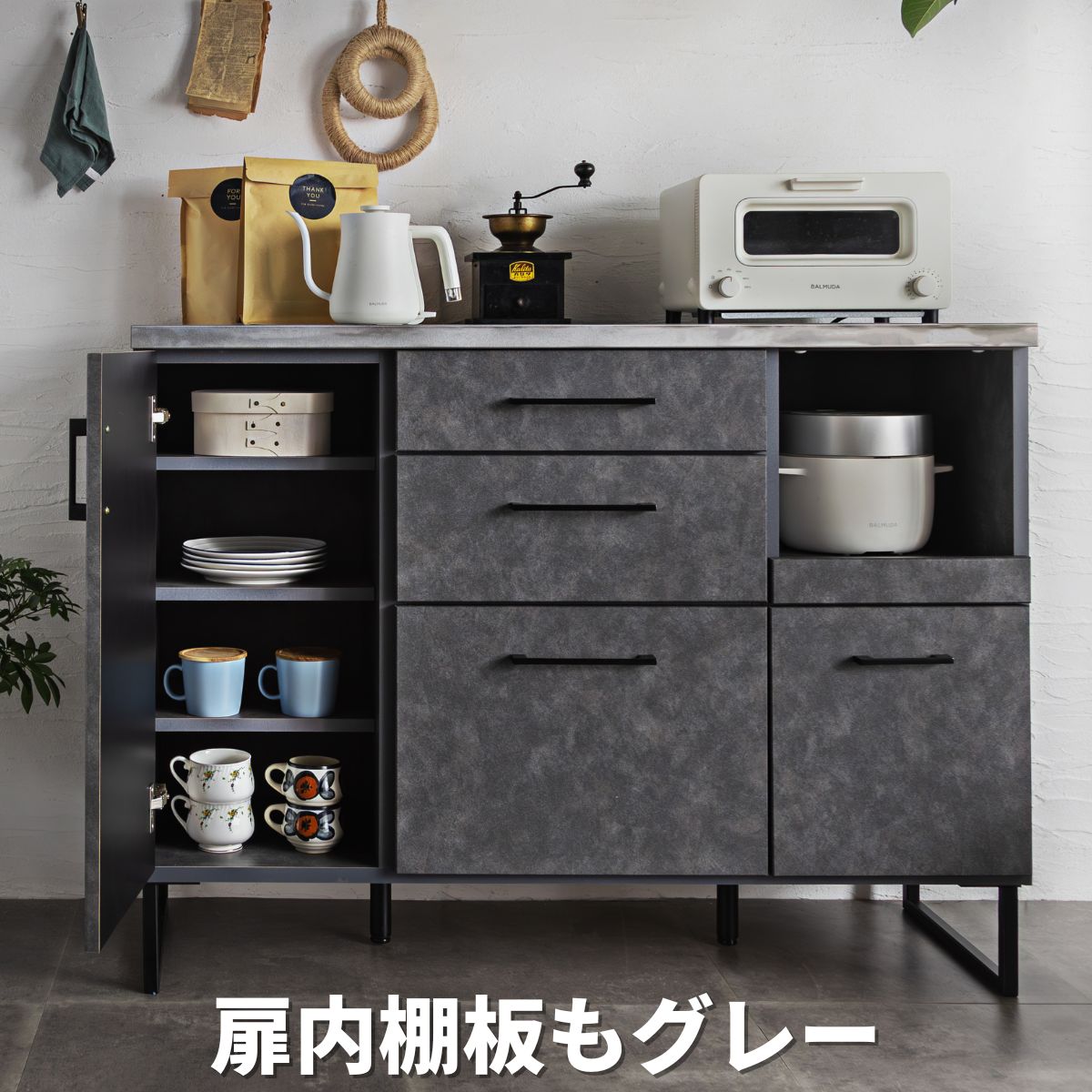 ステンレス天板のキッチンカウンター120cm幅グレー