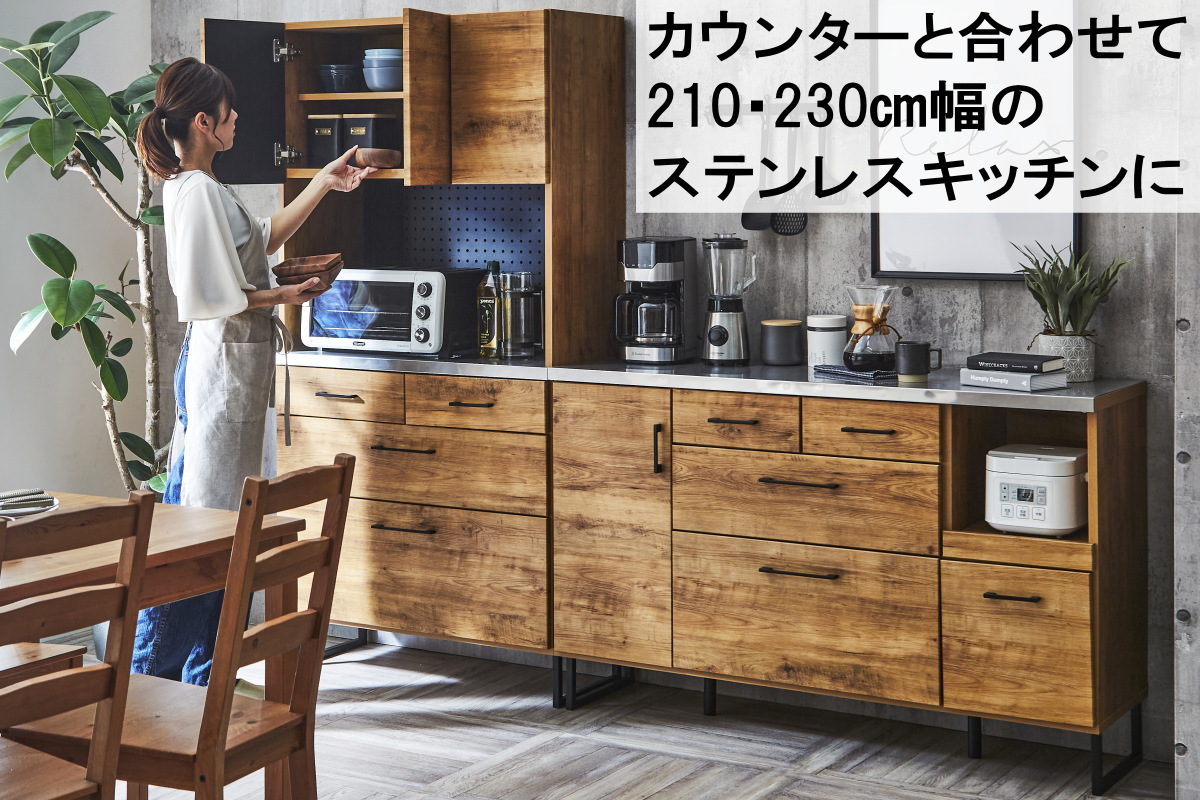 ステンレスカウンターのブルックリンキッチンボード90cm幅