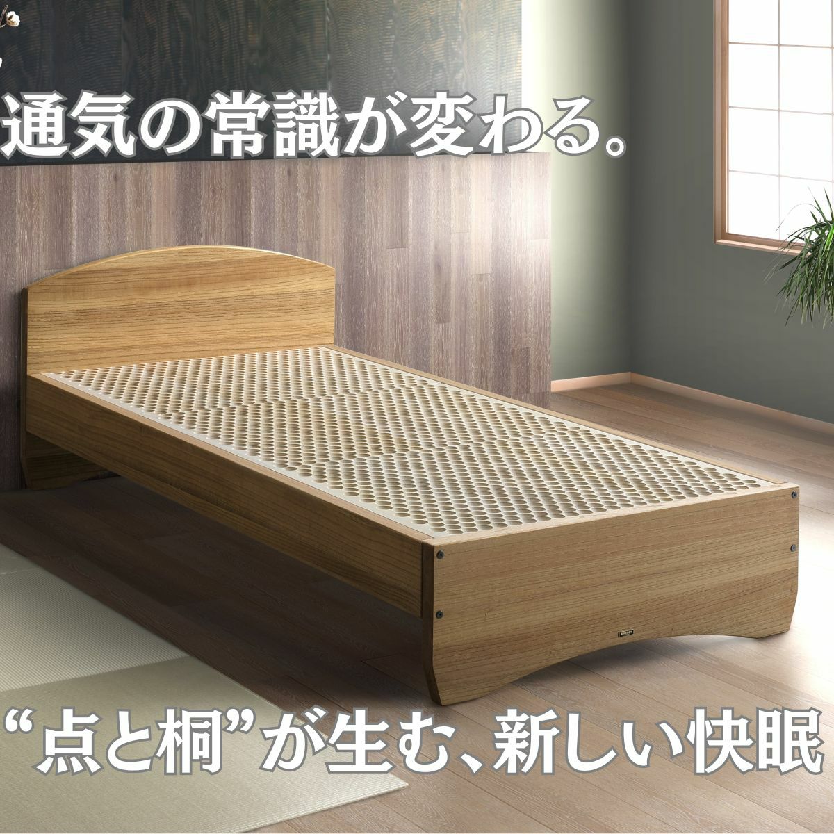 楠の木 | 大川家具ドットコム通販