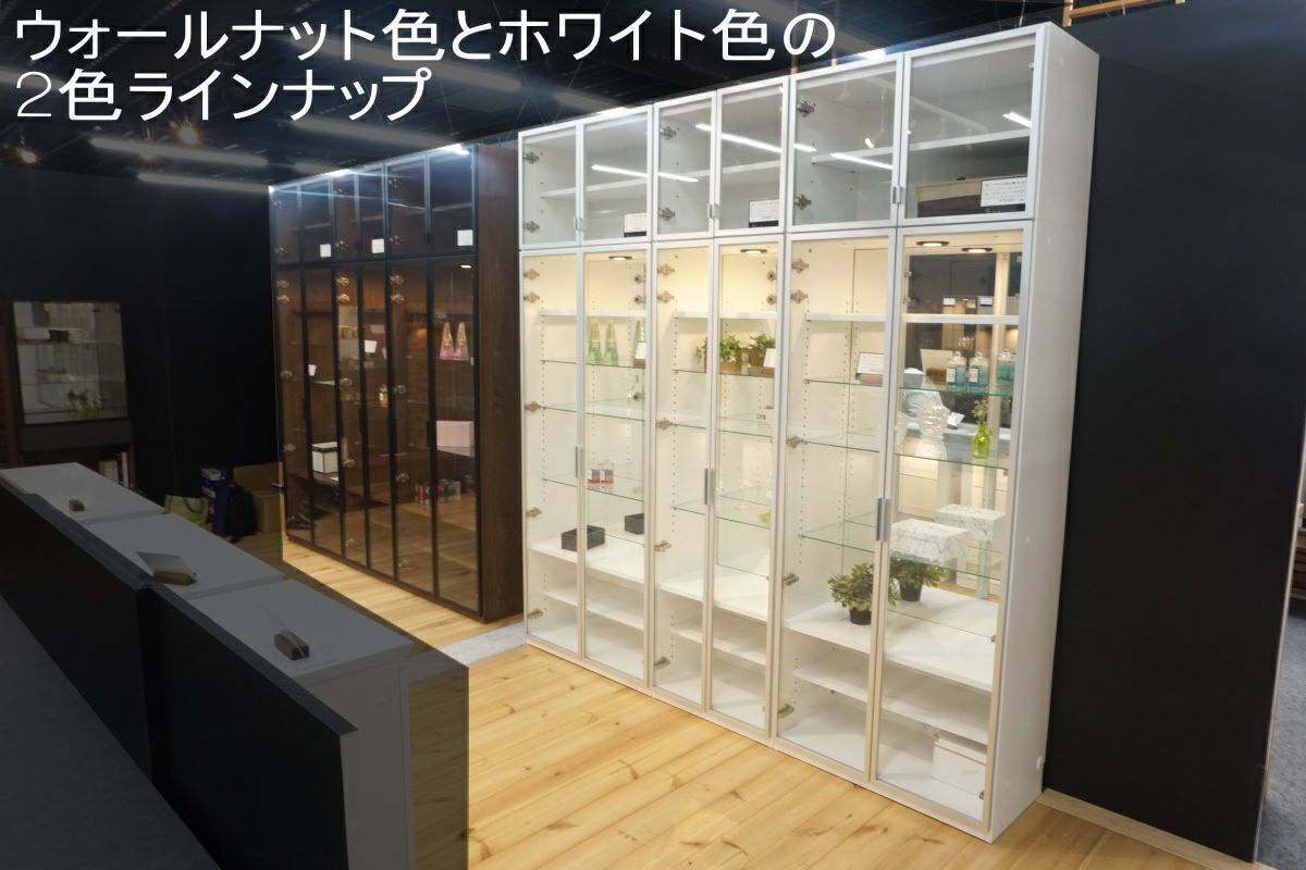 幅40 奥行41 高さ180】ヴァール 幅40センチガラス戸コレクション収納棚
