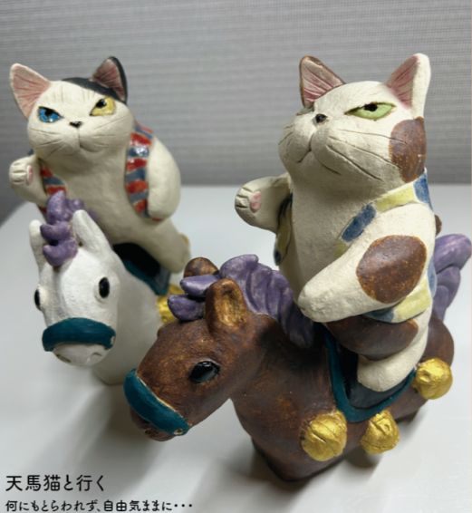 岡村洋子（陶芸） – 来る福招き猫まつり