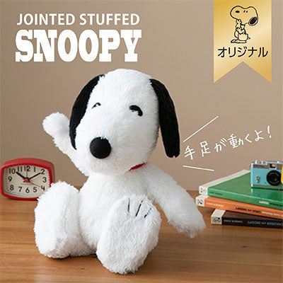 おかいものSNOOPYオリジナル】 SNOOPYポーズぬいぐるみ