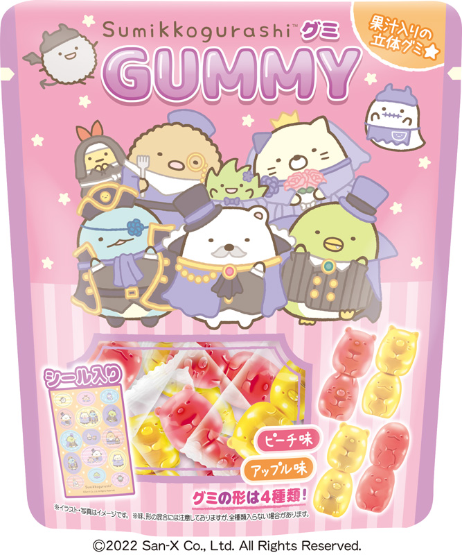 2022年スーパー・コンビニ市販の＜すみっこぐらし＞ハロウィンお菓子