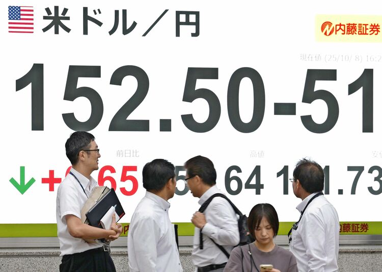 円急落、一時153円台 「高市トレード」で約8カ月ぶりの円安ドル高水準