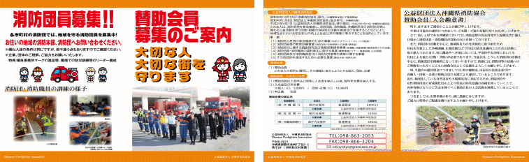 Leaflet.gif