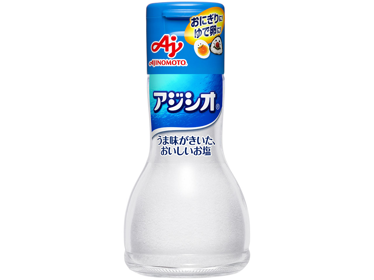 アジシオ」はひと振り何gですか｜お客様相談センター｜味の素株式会社