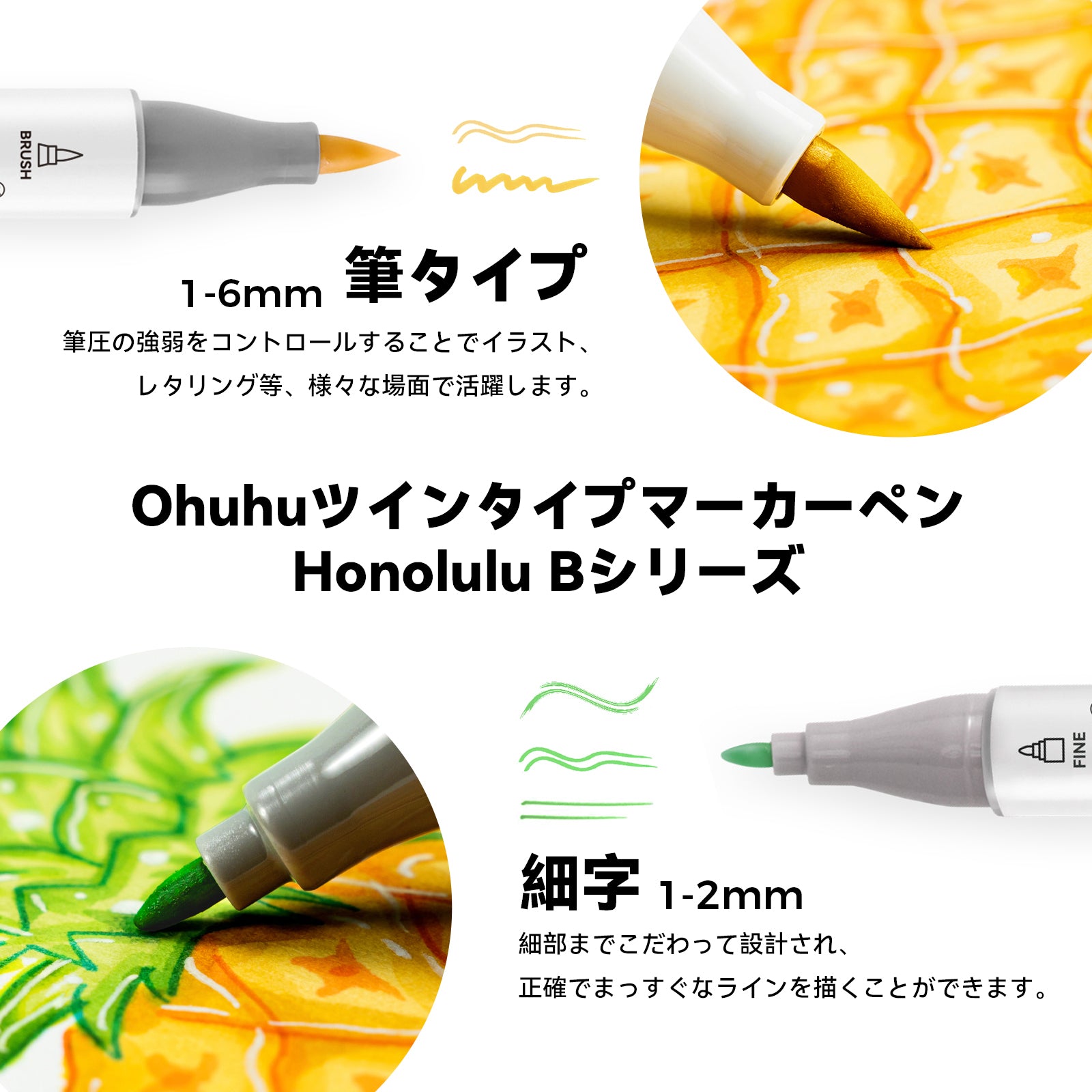 Ohuhu Honolulu イラストマーカー 120色 – Ohuhu Japan