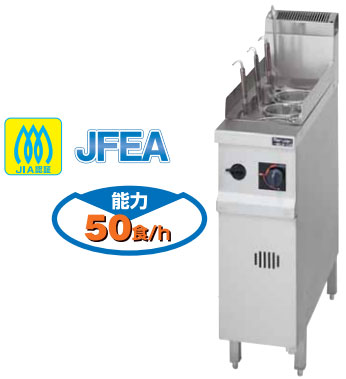 マルゼン ラーメン釜 角槽型ゆで麺機 MRY-03 - 業務用調理器具、食器