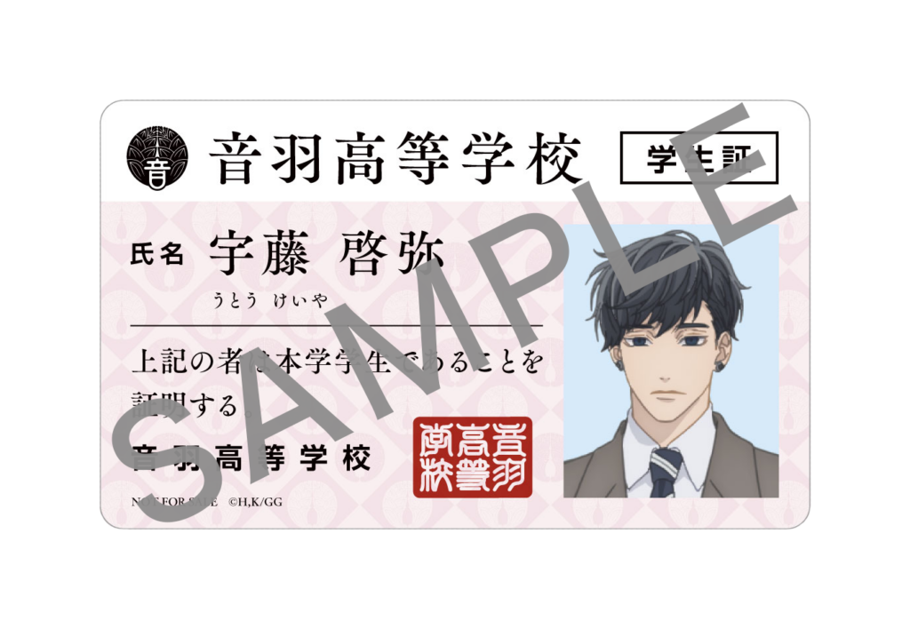 NEWS｜アニメ「お嬢と番犬くん」公式サイト