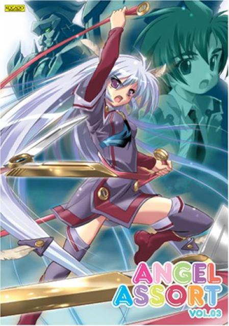エンジェルアソート Vol.3 - オムニショップ