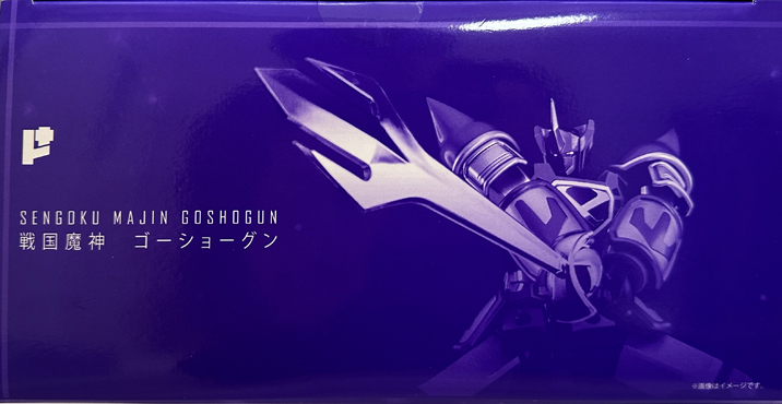 アウェイケン スタジオ ポーズプラスメタルシリーズ 戦国魔神