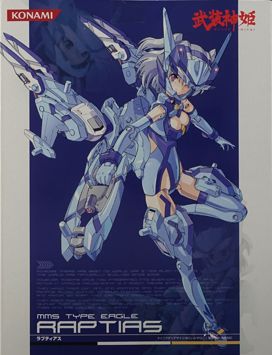鷲型MMS ラプティアス 武装神姫 コナミ