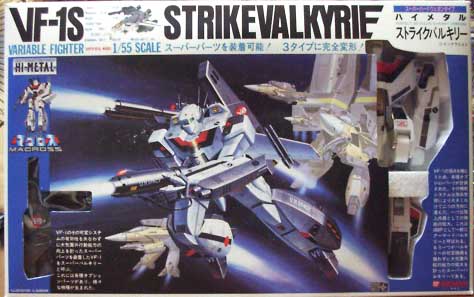 ハイメタル VF－1S ストライクバルキリー バンダイ 超時空要塞マクロス