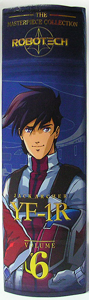 Volume.6 YF－1R Jack Archer ROBOTECH