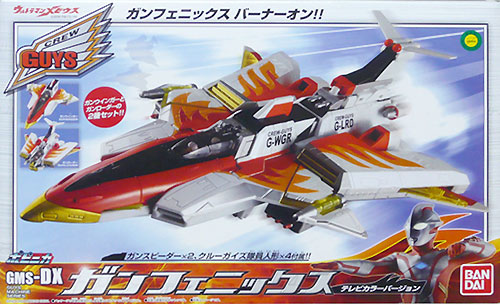 ウルトラマンメビウス ガイズマシンシリーズ ポピニカ バンダイ
