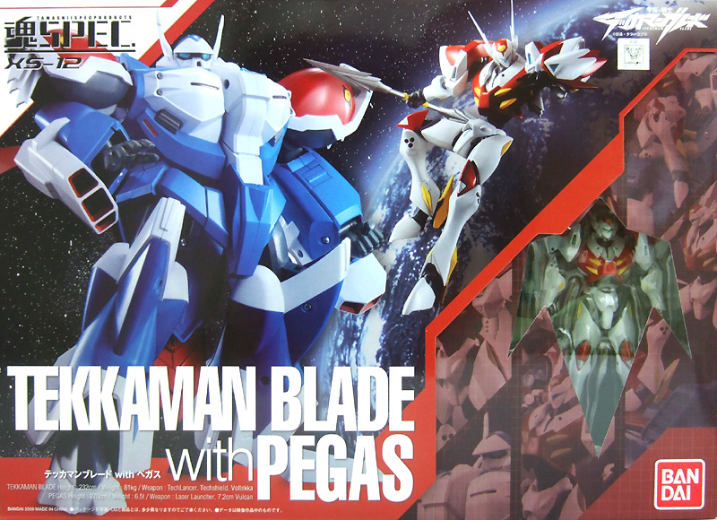 魂SPEC XS-12 テッカマンブレード With ペガス 宇宙の騎士テッカマン