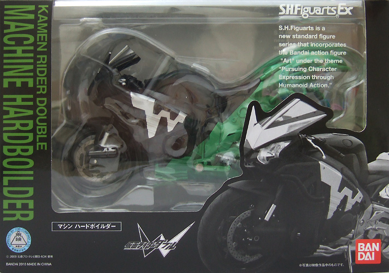 S.H.フィギュアーツ マシンハードボイルダー 仮面ライダーW バンダイ