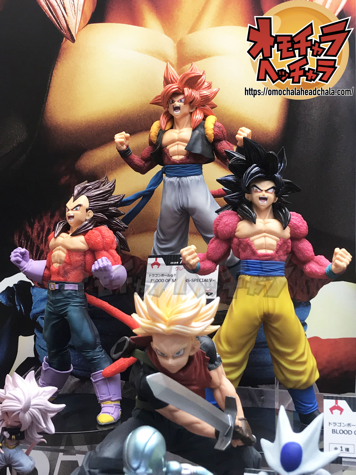 超サイヤ人4ゴジータレビュー】BLOOD OF SAIYANS-SPECIALⅤ