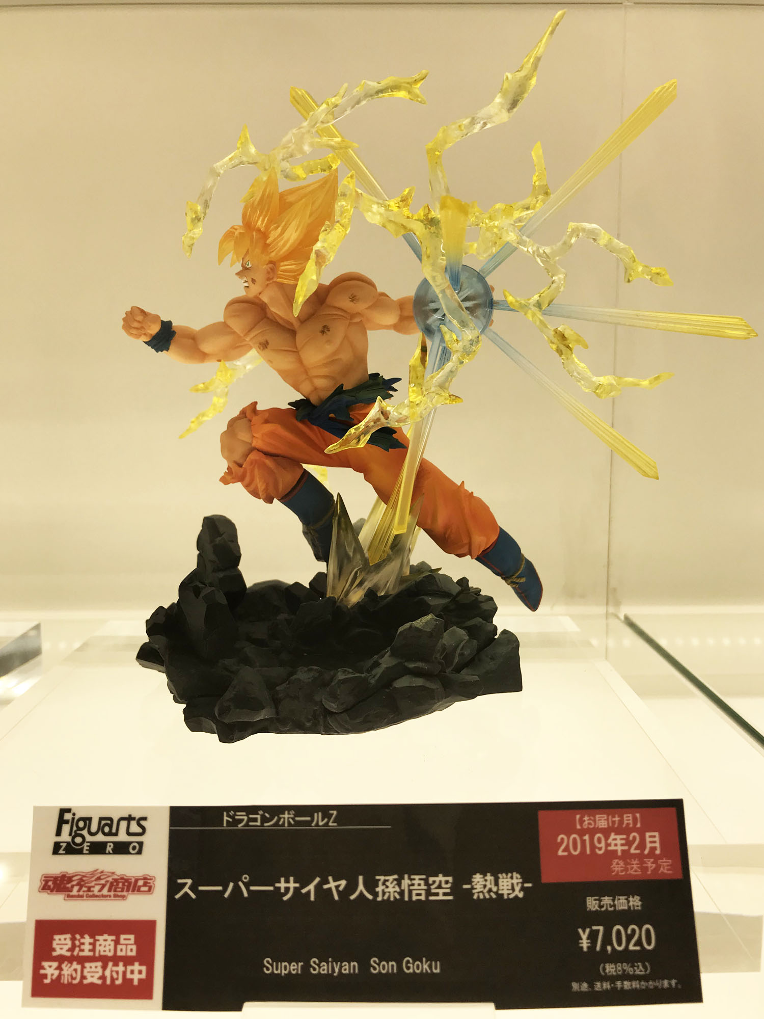 フィギュアーツZERO孫悟空 -熱戦-とブロリー -烈戦-】発売前の展示品を