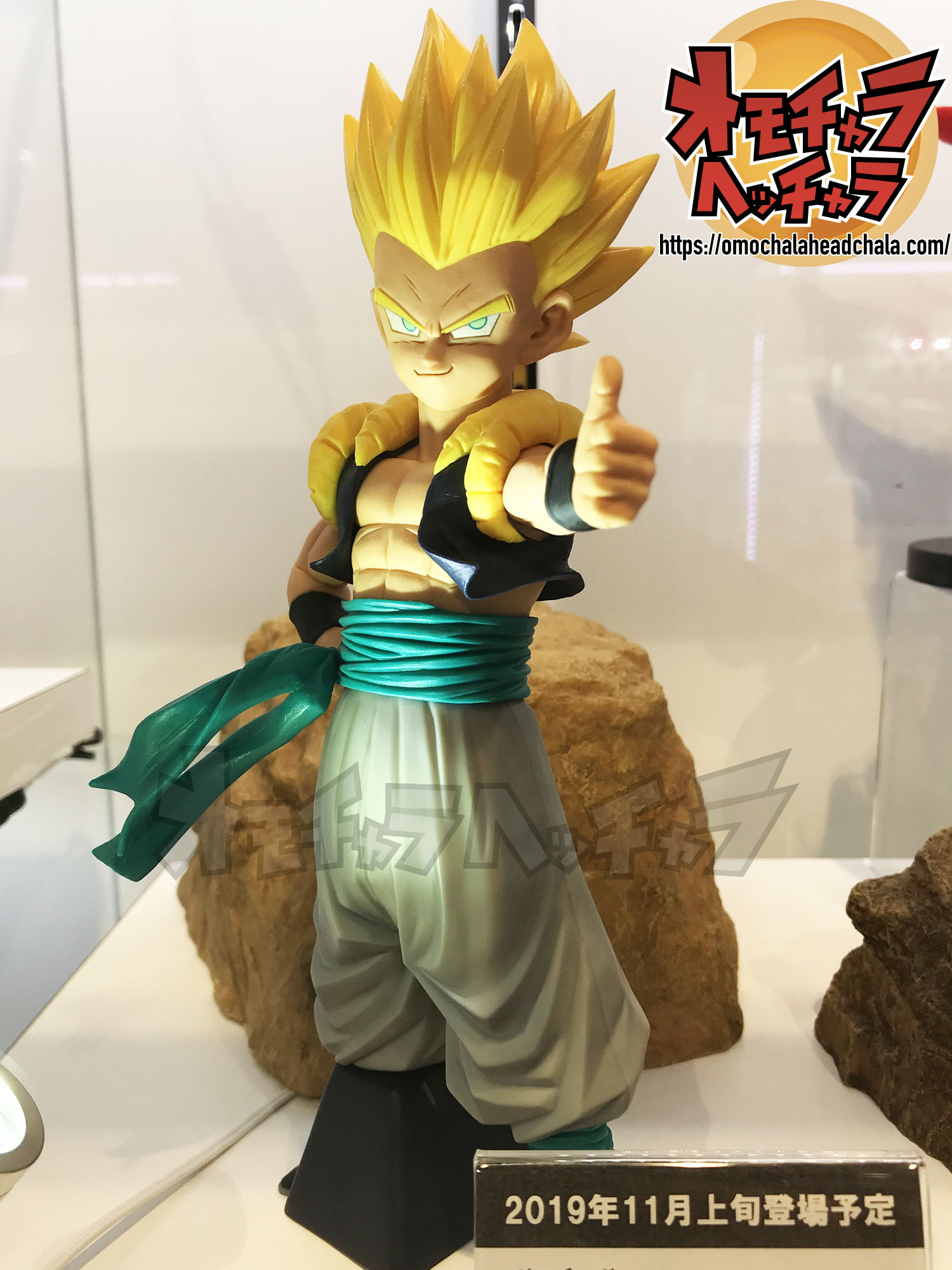 ドラゴンボールZ Grandista-Resolution of Soldiers-GOTENKS