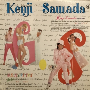 G.S. I LOVE YOU / 沢田研二/SAWADA KENJI レコード通販「おミミの恋人」