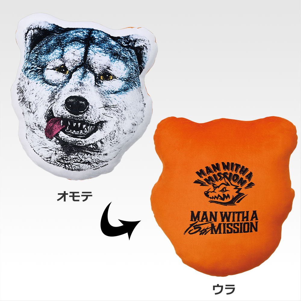 商品等賞一覧ページ