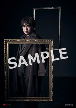 小野大輔｜7thミニアルバム「musée」の店舗特典デザインを公開