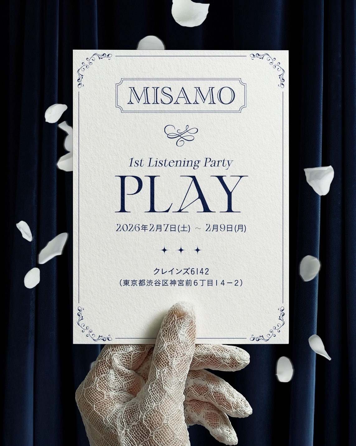 MISAMO JAPAN 1st ALBUM『PLAY』リリース記念 リスニングパーティーご