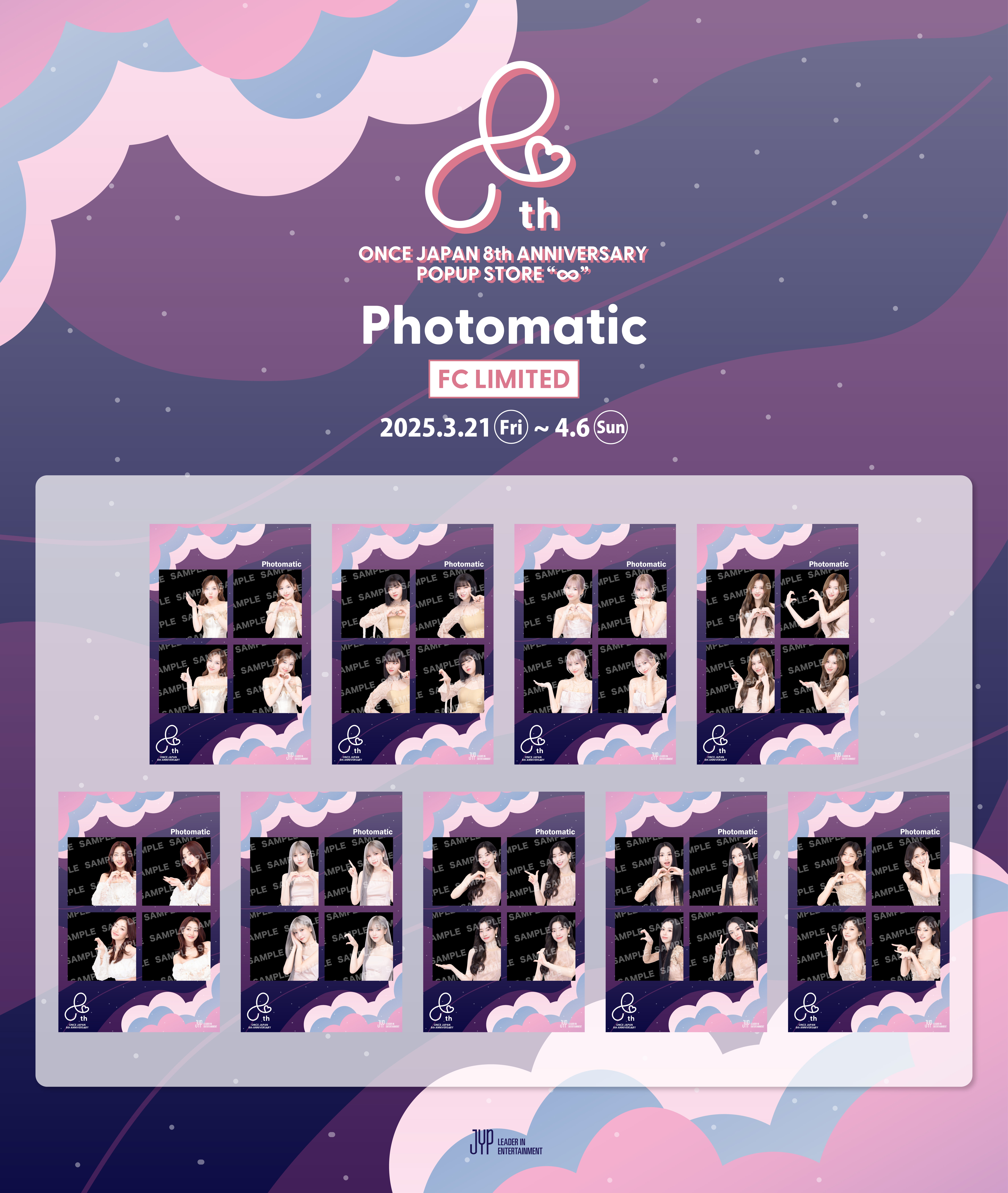 ONCE JAPAN 8th ANNIVERSARY POPUP STORE “∞” 開催決定！ ｜TWICE