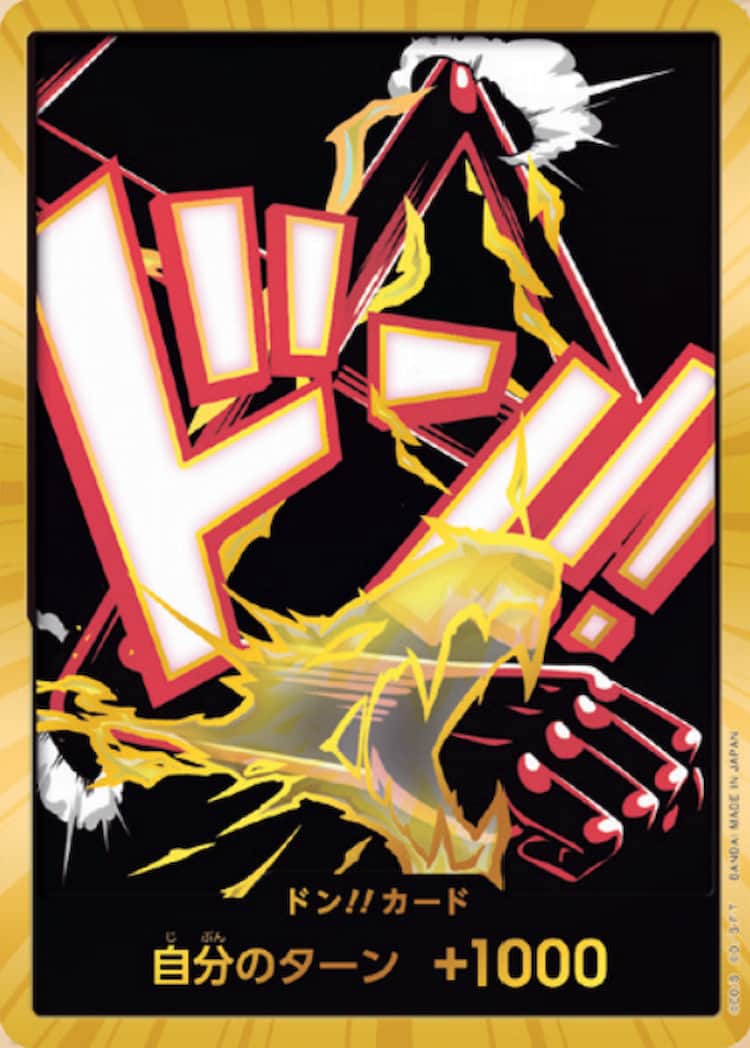シャンクス ドンカード スーパーパラレル 金ドン ONE PIECE CARD THE