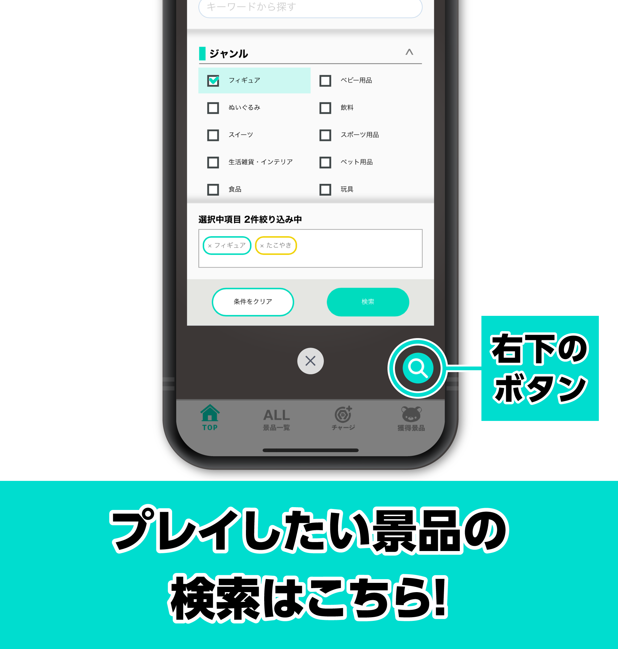 Bコリラックマ】リラックマ ぬいぐるみソファー オンラインクレーン