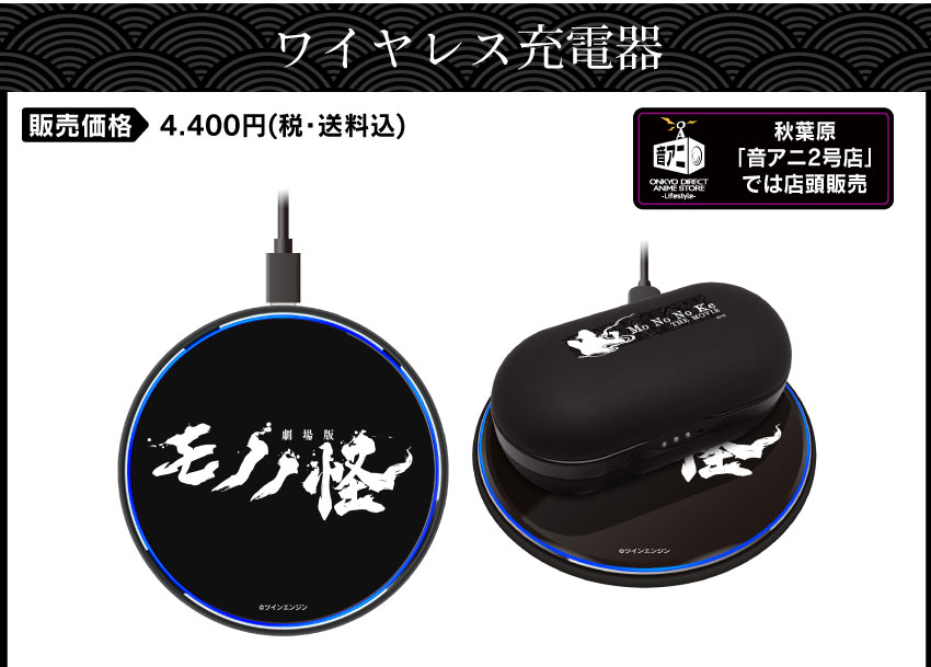 ONKYO DIRECT｜ガイダンスボイス入りワイヤレスイヤホン（CP-TWS01B