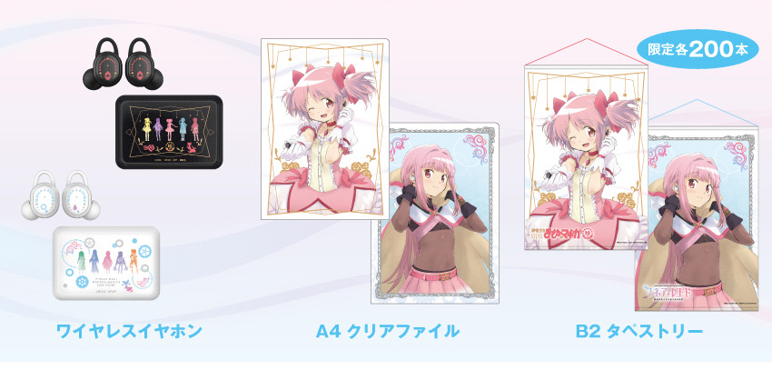魔法少女まどか☆マギカ ワイヤレスイヤフォン CP-TW501A AVIOT】AVIOT
