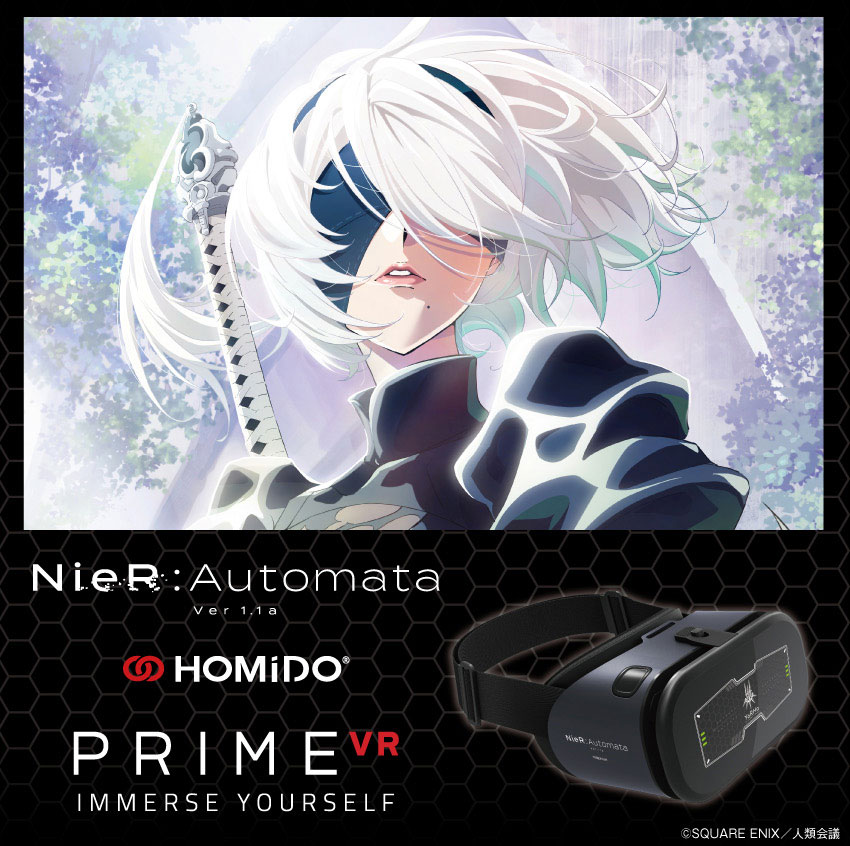 ONKYO DIRECT｜TVアニメ 『NieR:Automata Ver1.1a』 VRゴーグル