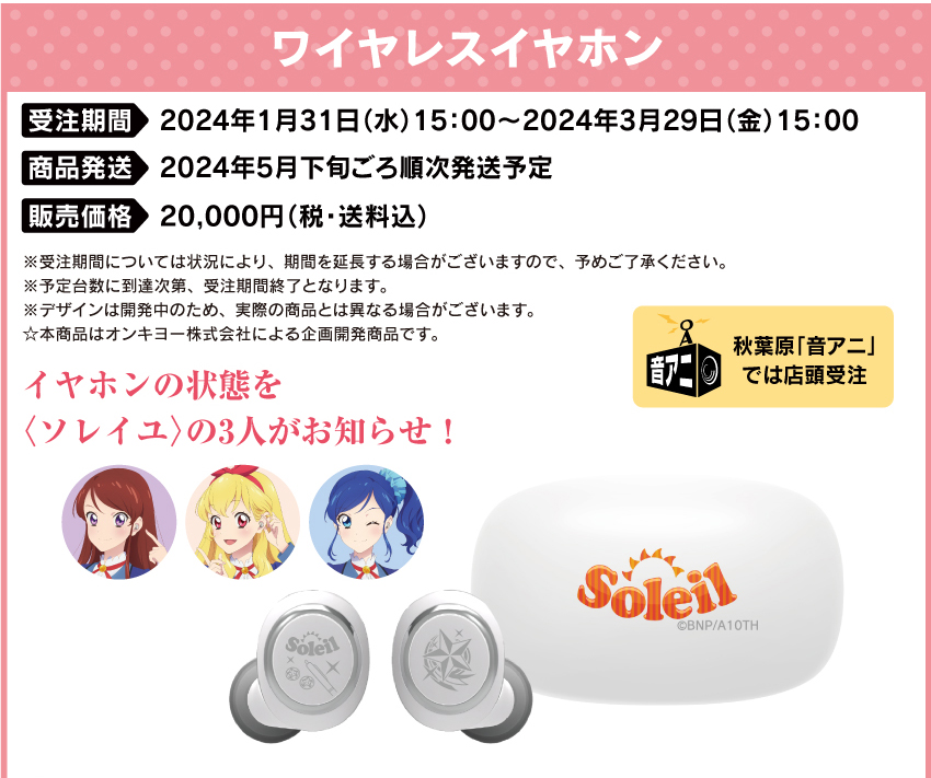 アイカツフレンズ ヴァイオレットホリック アイカツフレンズ