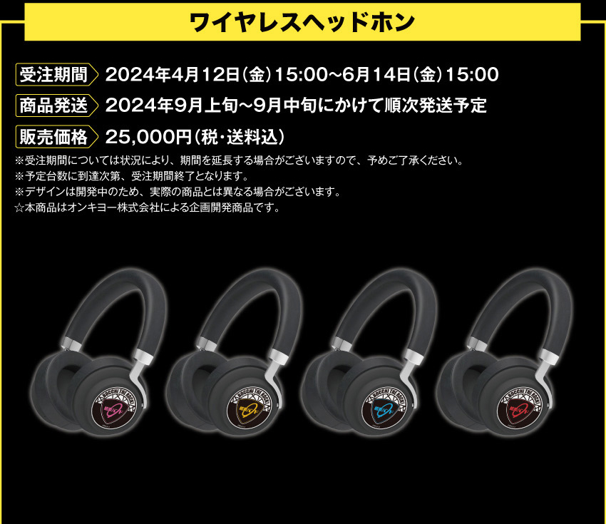 ONKYO DIRECT｜ワイヤレスオーバーイヤーヘッドホン ANIMA AOW03「ぼっ