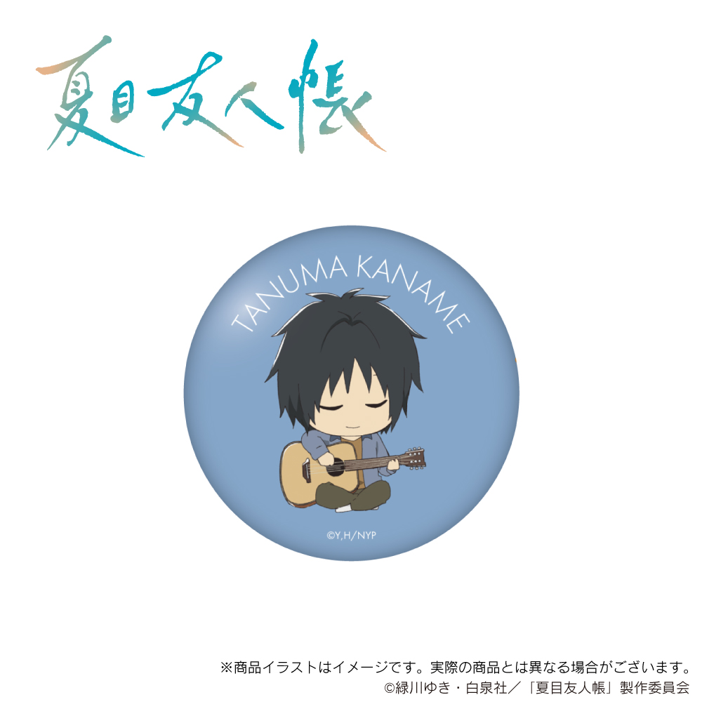 ONKYO DIRECT｜「夏目友人帳」描き下ろし 缶バッジ（田沼）(田沼
