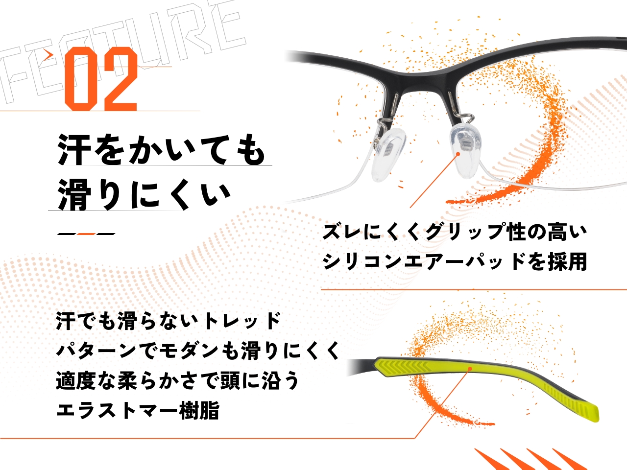ちょこスポ CS-3004（度付き可能） 【全3色】｜愛眼公式オンラインショップ